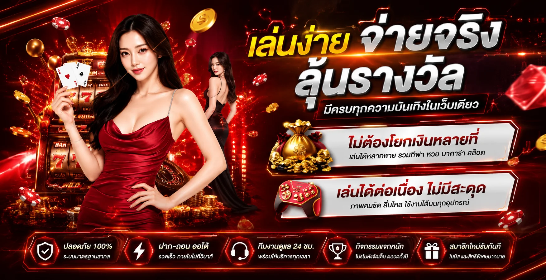 หน้าเลือกค่ายเกมสล็อตภายในเว็บ 69TH