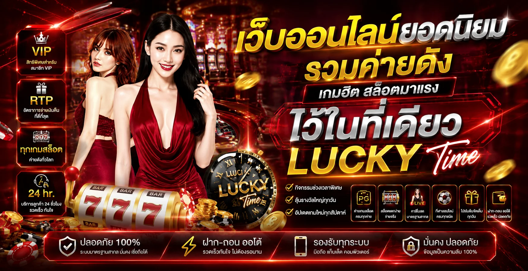 หน้าแรกเว็บ 69TH ทางเข้าเล่นสล็อตออนไลน์เว็บตรง