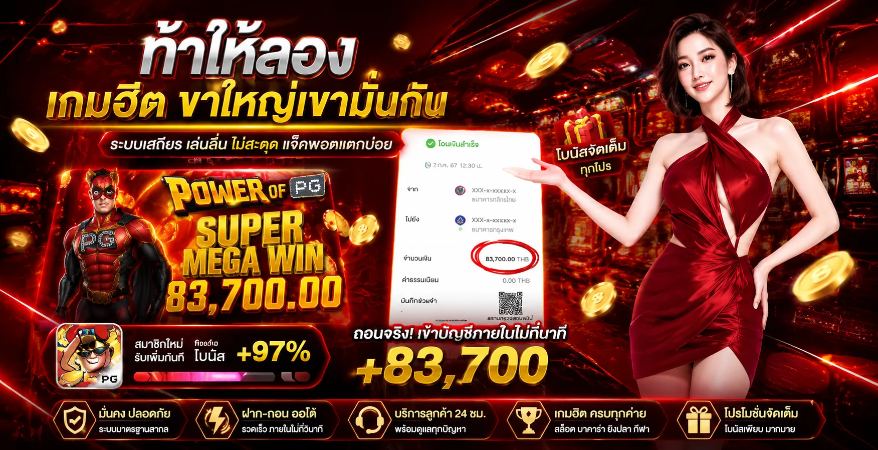 เว็บ 69TH ทางเข้าเล่นสล็อตเว็บตรง สมัครง่าย ฝากไม่มีขั้นต่ำ