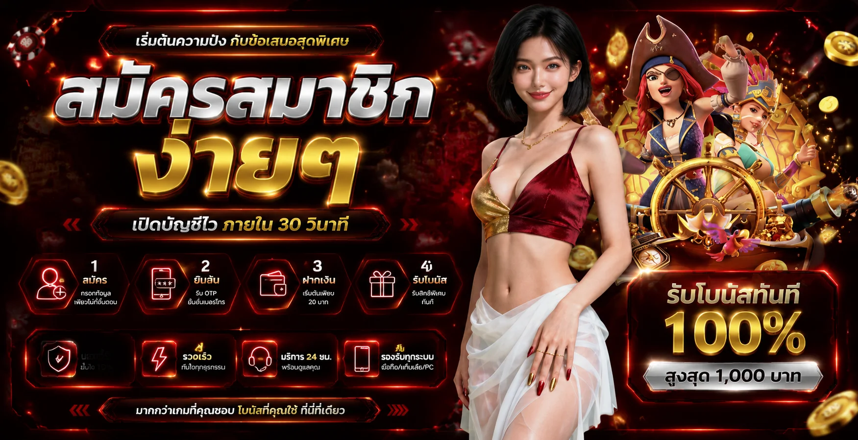หน้าเข้าสู่ระบบ 69th ทางเข้าล่าสุดใช้งานได้จริง